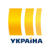 Телеканал Україна