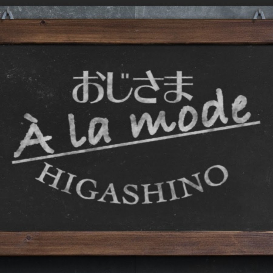 東野幸治 Youtube