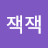 우디와 버즈