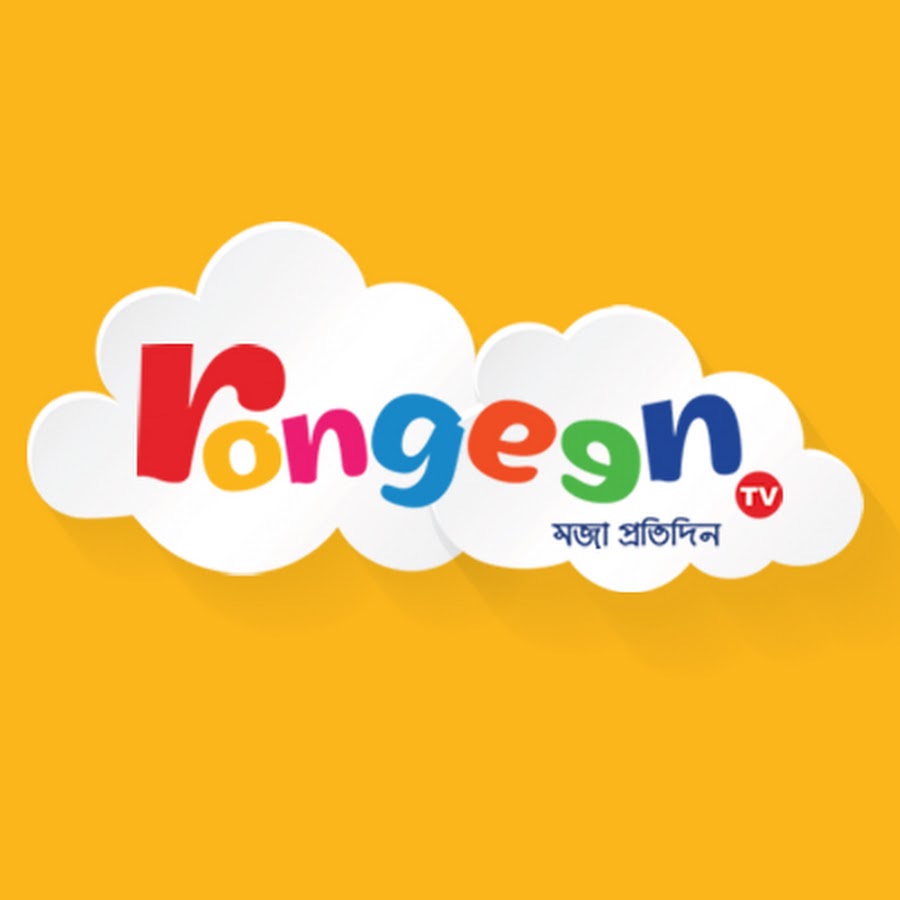 Rongeen TV All Cartoon (HD) 01 June 2022 Download Zip