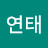 난어떨까