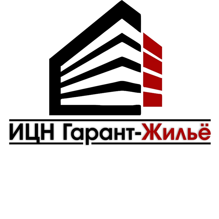 гарант квартиры. гарант квартиры. значок гарант жилье. капитал гарант новороссийск логотип. гарант жильё агентство недвижимости.