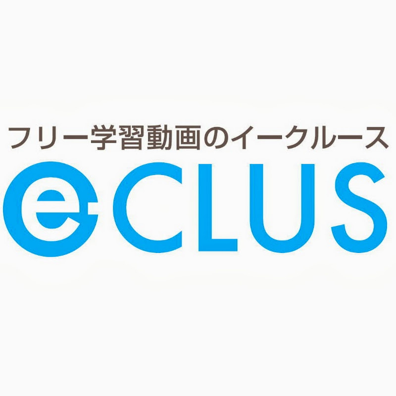 eclus2013 - 網紅的藏寶箱 