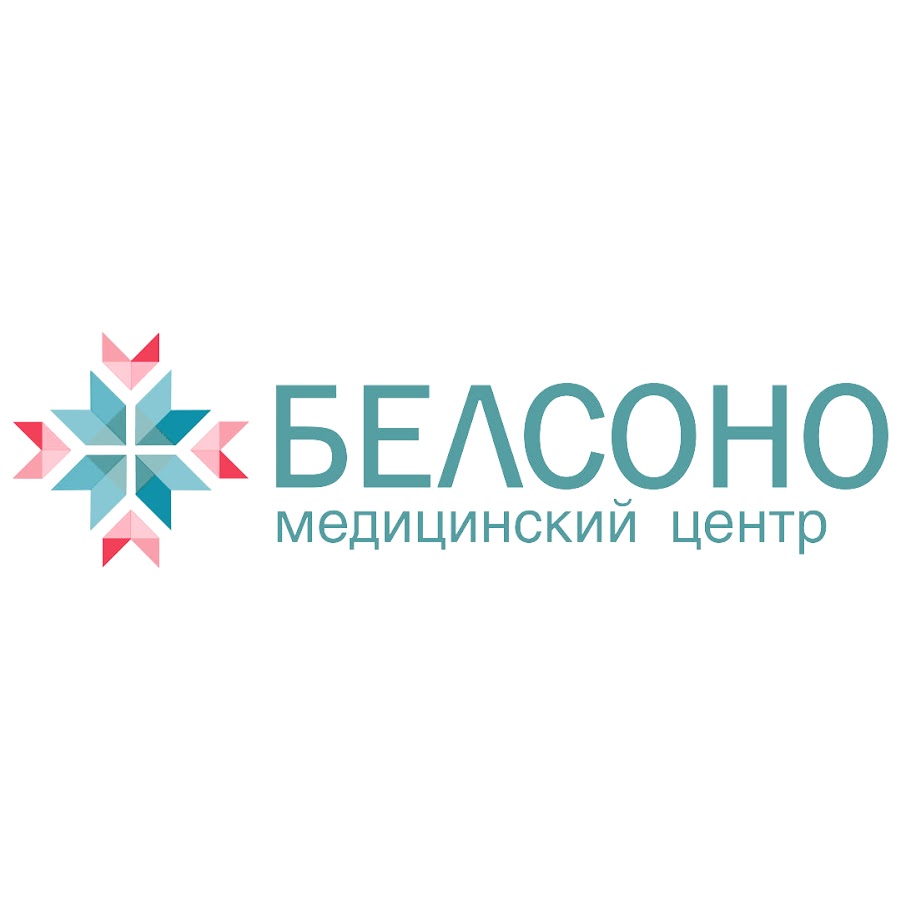 Медицинский гомеле услуги. Центр брак и семья гомель запись к врачу. Специализированная больница. Белсоно мозырь. Госкб в гомеле.