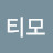 티모고양이