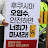 니가무라