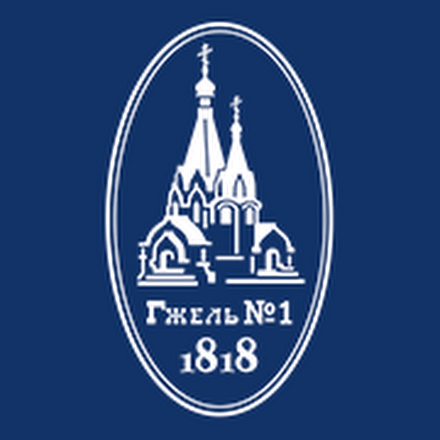 Гжель Официальный Магазин Сайт Купить