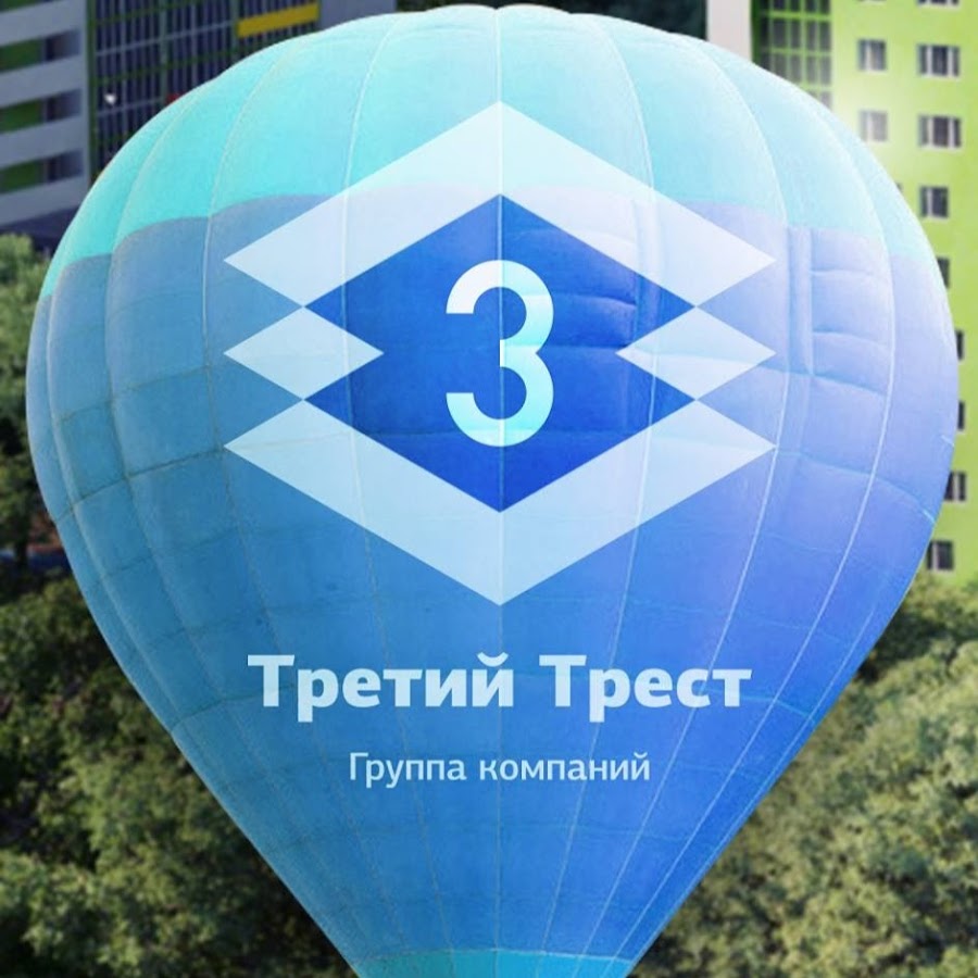 Трест химуголь. Трест воронеж управляющая. Эмп-1 рждстрой. Трест воронеж управляющая. Воронеж ул кольцовская 58а.