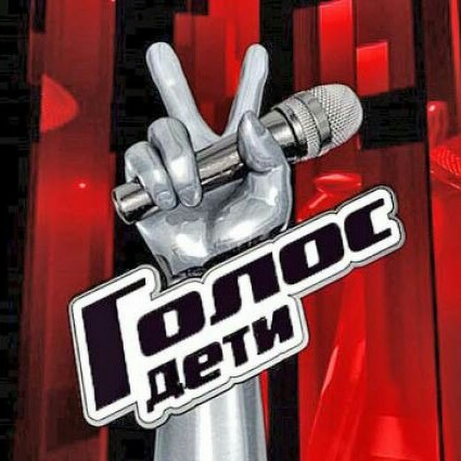 Голос дети рисунок заставки карандашом