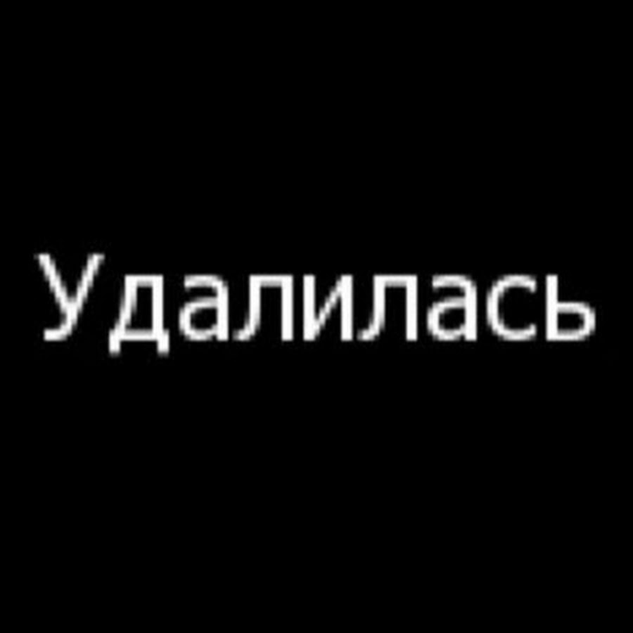 Удалила фото с цветами