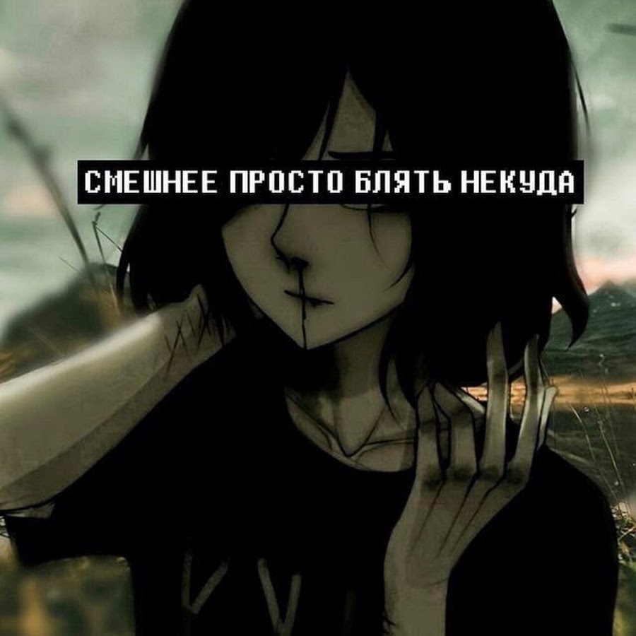 Депрессивные фото на аву scary_sad_boy - YouTube