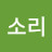 바람소리