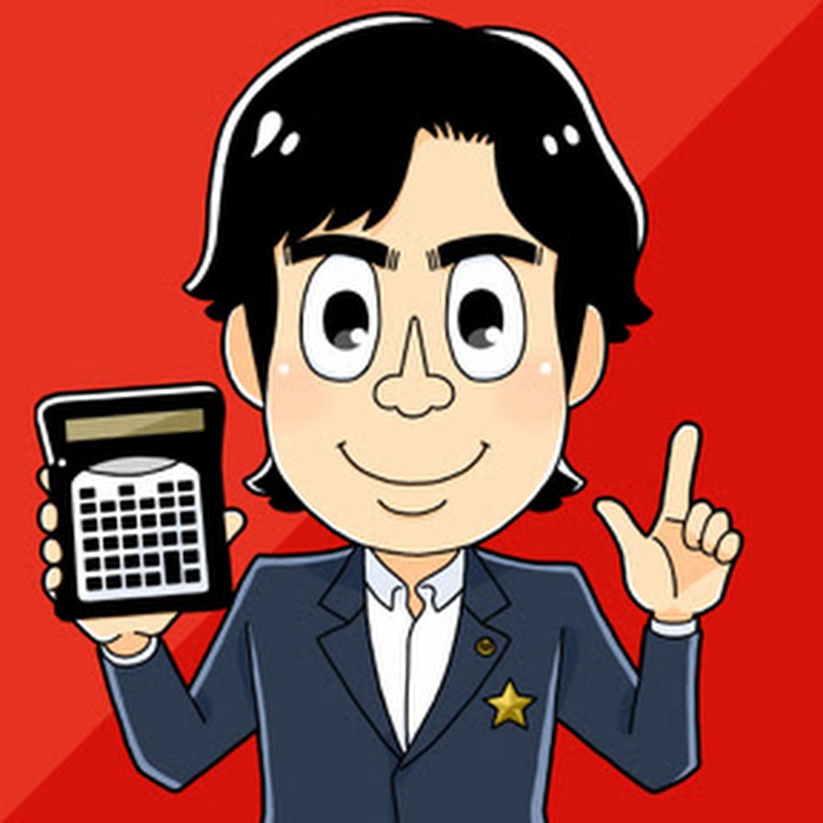 税理士youtuberチャンネル ヒロ税理士 Youtube