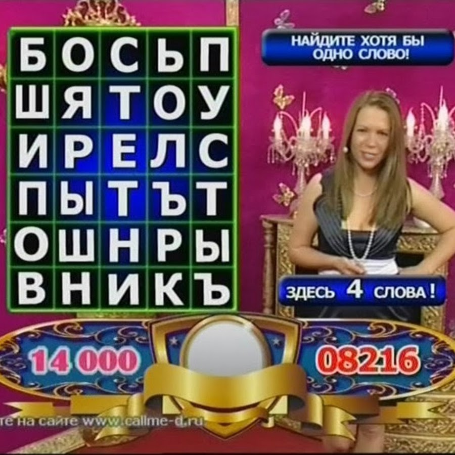 клуб желание. телевикторина клуб желаний. клуб желаний. клуб желание. клуб желаний.