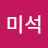 김의현