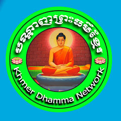 Khmer Dhamma Network thumbnail