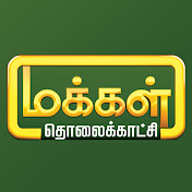 Makkal TV Live TV