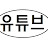 졸음껌