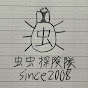 虫虫探険隊【ゲーム系】チャンネル