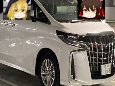 √無料でダウンロード！ タイムズ 車 中泊 119556