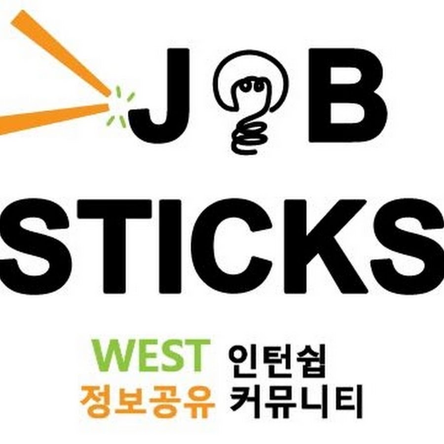 Stick job. Job sticks. Sticker good great best. Стикеры для распечатки good job. Стикер great job.