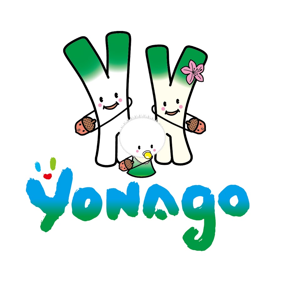 鳥取県米子市 Yonago City Youtube