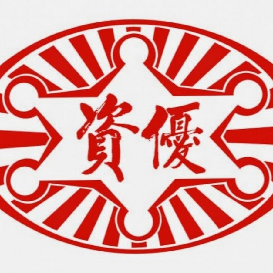 資優數學 Youtube