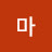 마두부야