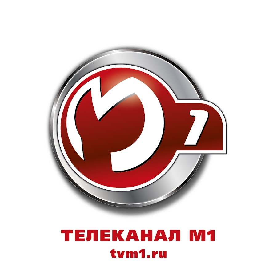 Вый м 1 1. Телеканал м1. Телеканал м1 Москва. Канал м1 логотип. М1 (Телеканал, Россия).