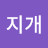 무지개