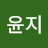 정윤지