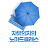 노마드 클래스-자유의지