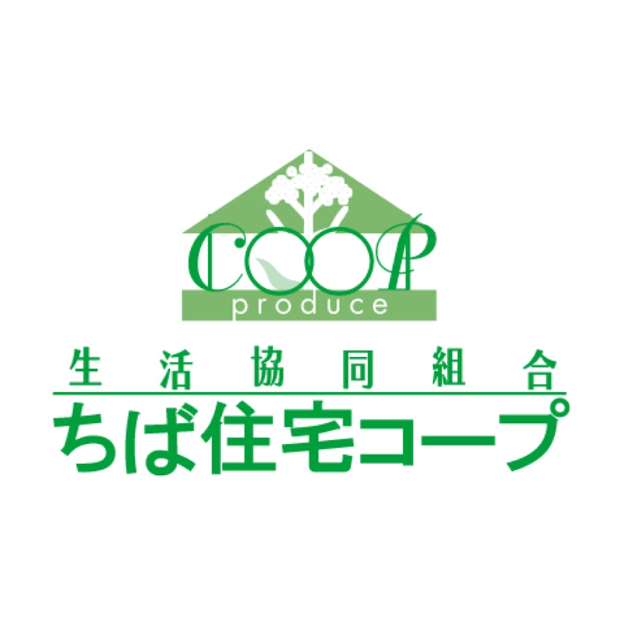 生活協同組合ちば住宅コープ Youtube