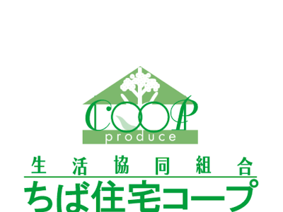 70以上 ちば住宅コープ 220864-千葉住宅コープ 評判
