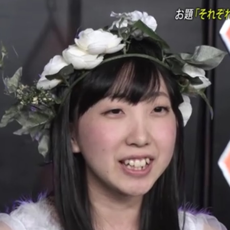 あいなぷぅ