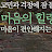 ASMR레몬티