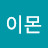 다이몬
