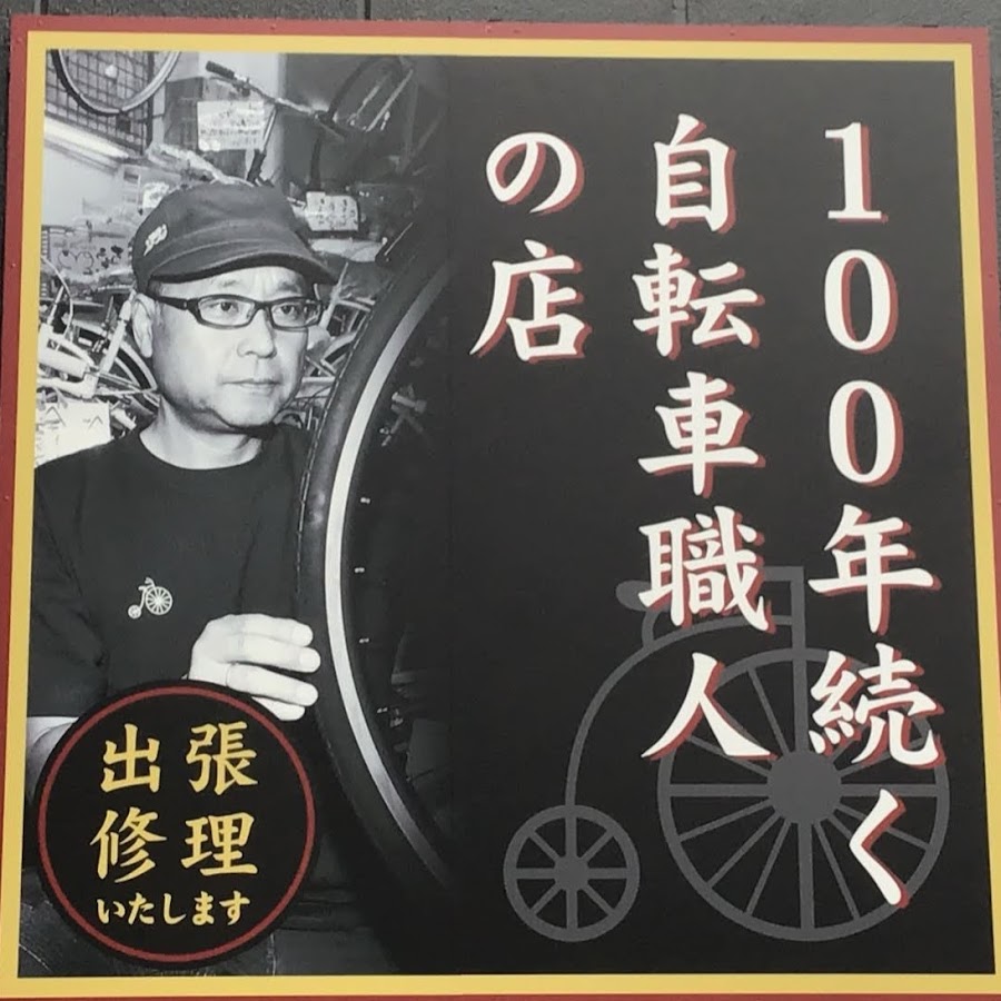 横田健 Youtube