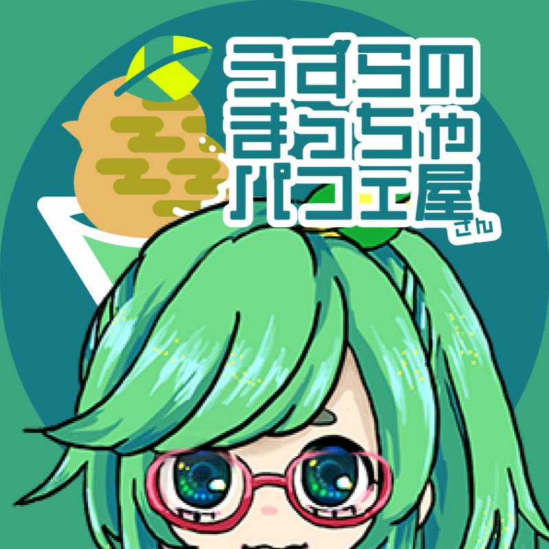 うずらの抹茶パフェ屋さん Vtuberデータベース Vtuber Post ブイチューバーポスト