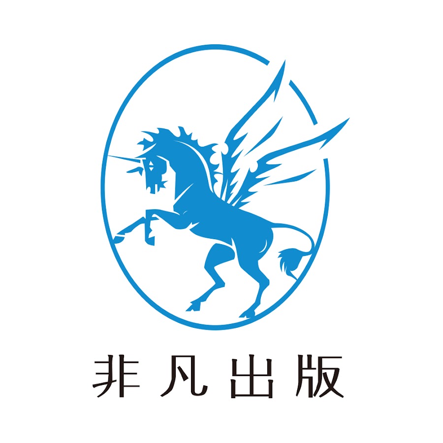 非凡出版feifan Publication Youtube