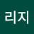 지리지