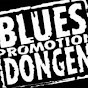 Blues Promotion Dongen YouTube Profile Photo