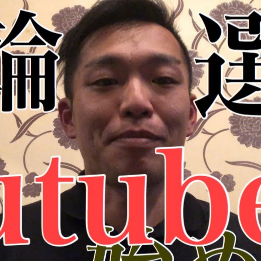 競輪ch Hiroyuki Suzuki Youtube