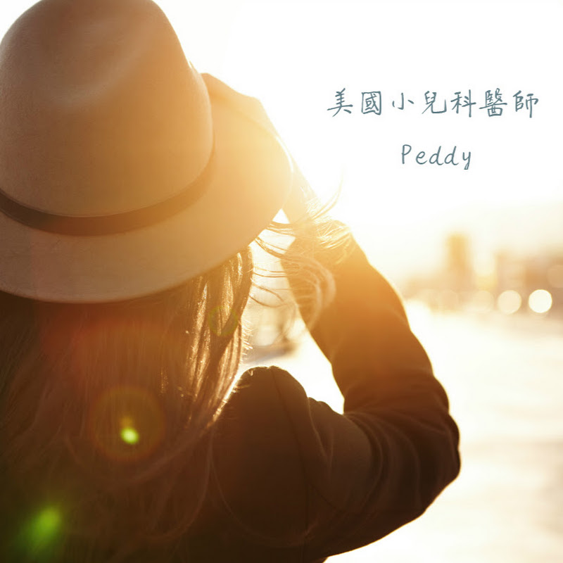 Peddy MD - 網紅的藏寶箱 