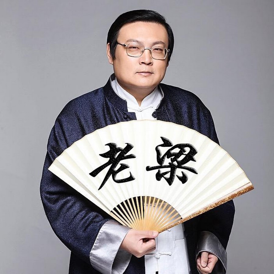 老梁 Youtube