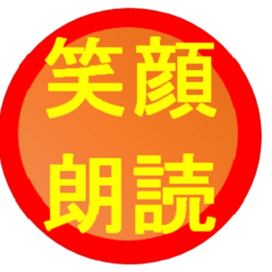 面白い話まとめ オモロウチャンネル Youtube