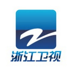 中国浙江卫视官方频道 Zhejiang STV Official Channel - 欢迎订阅 - thumbnail