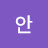 달안