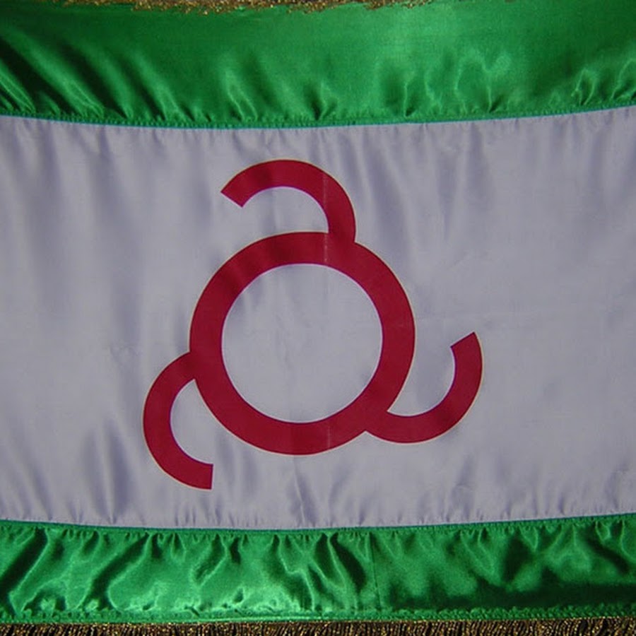 Мало ингушская. Чеченские анекдоты. Ингушский флаг. Мало ингушская. Символ ингушей.