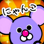 にゃんこ大戦争 大狂乱トリ すり抜け攻略を詳しく解説 なるべく楽に Youtube